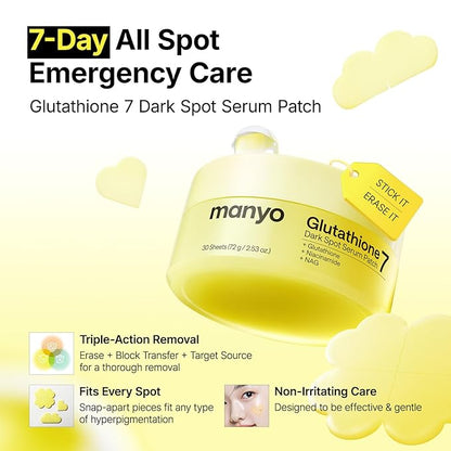 Glutathione Dark Spot Serum Patches